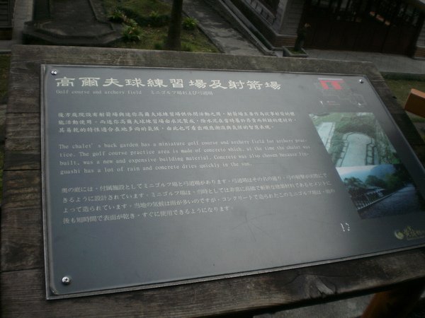 PC010173.JPG