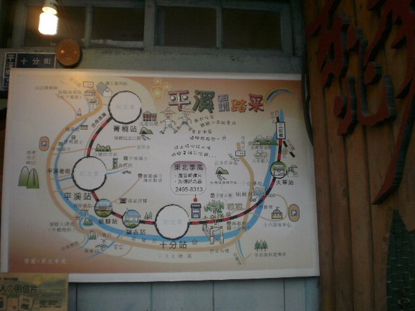 P2040103.JPG