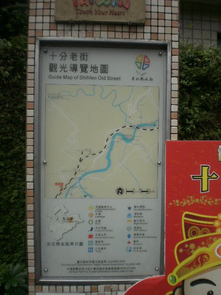 十分車站 (35).JPG