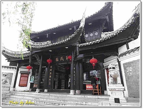 貴陽。甲秀樓2.jpg