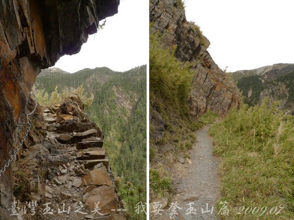 孟祿亭→排雲山莊