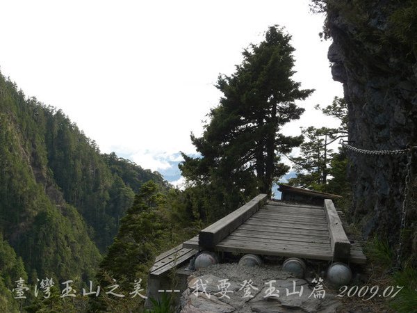 孟祿亭→排雲山莊