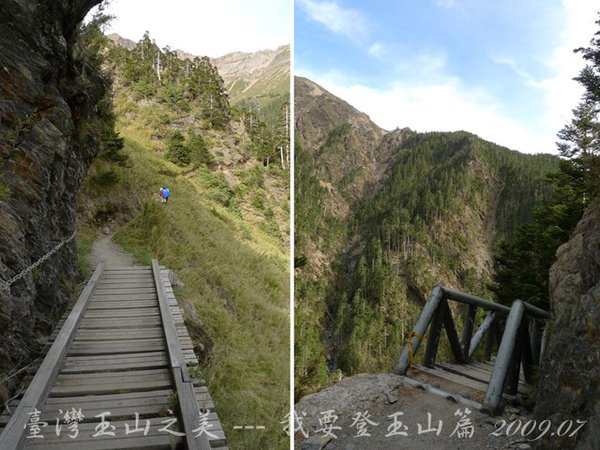 孟祿亭→排雲山莊