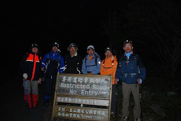 20131019─20131020單攻玉山主峰 0003.jpg