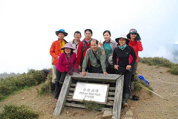 20130526合歡山北峰、西峰 0107.jpg