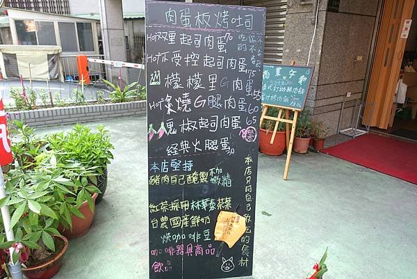 豆司苑3.jpg