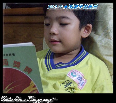 0910 ★閱讀學習護照0003.jpg