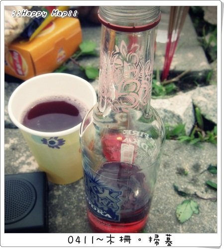 我和媽的愛喝的冰火~