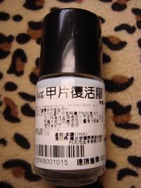 復活膠