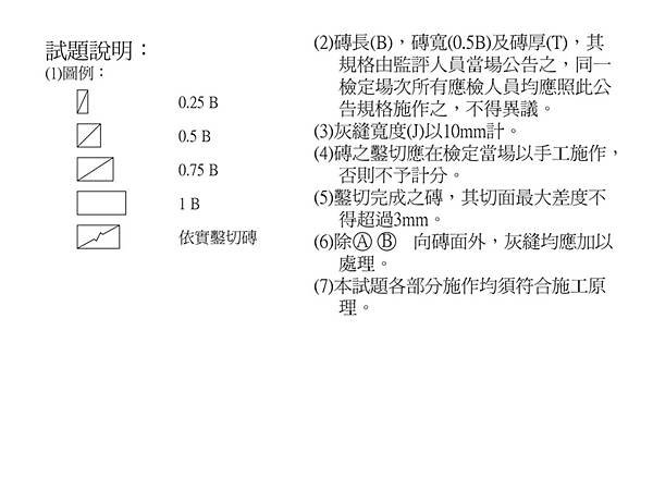 幻燈片30.jpg