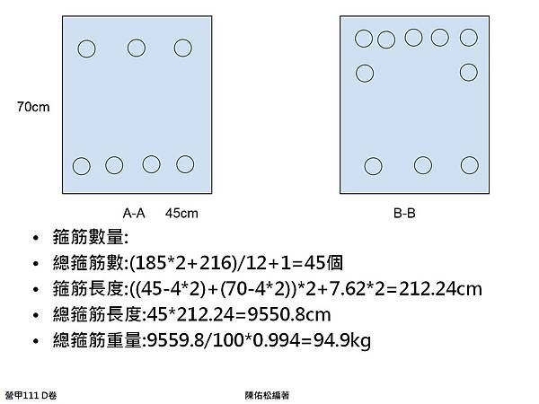 幻燈片48.jpg