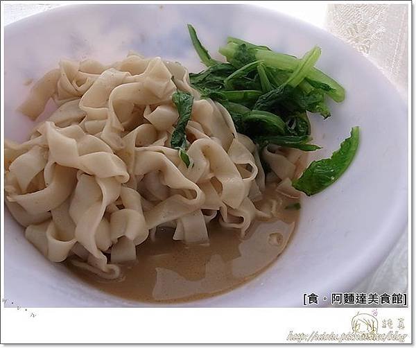阿麵達美食館9.JPG
