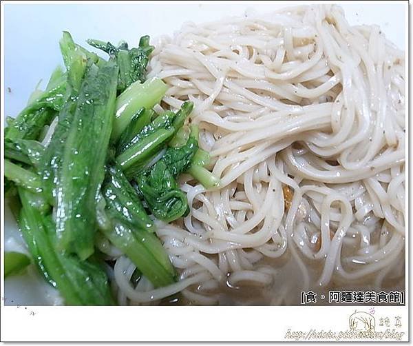 阿麵達美食館10.JPG