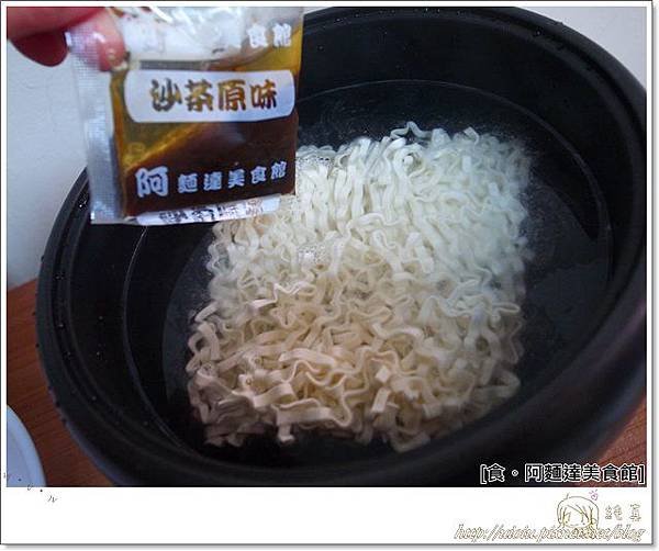 阿麵達美食館13.JPG