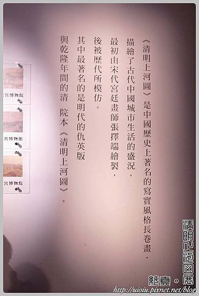 清明上河圖8.JPG