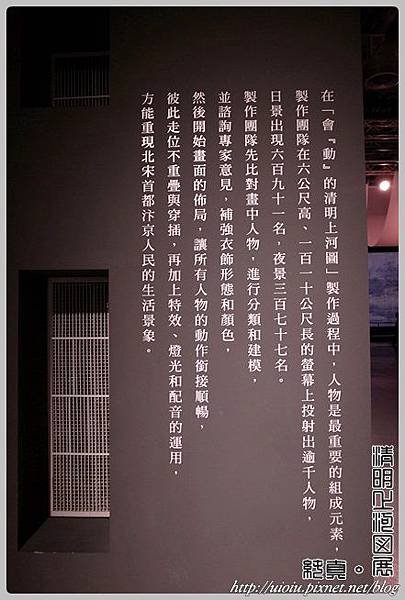 清明上河圖24.JPG