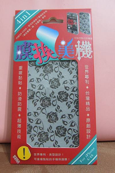 好貼之膜換美機鏗鏘玫瑰iPhone 4s01 