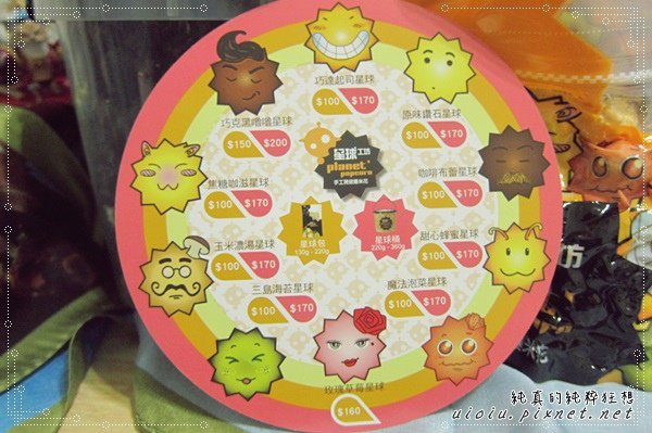 星球工坊手工爆米花004.JPG