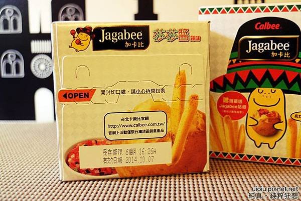 Jagabee莎莎醬辣味薯003.JPG