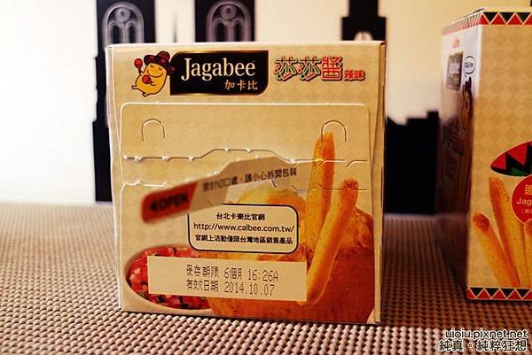 Jagabee莎莎醬辣味薯005.JPG