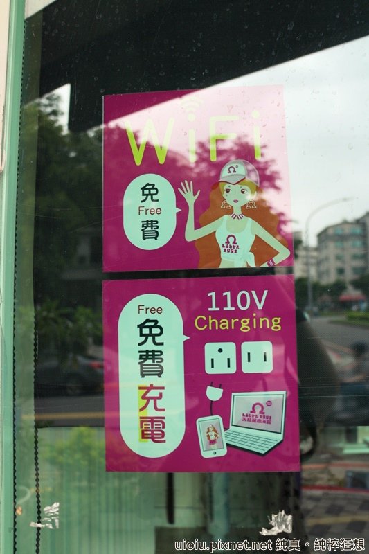 140616 新竹 戀咖啡064.JPG