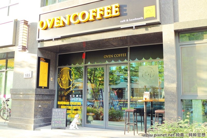 140820 竹北 ovencoffee018.JPG