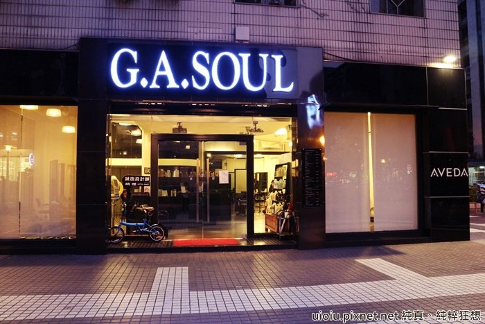 140824 GASOUL髮廊006.JPG