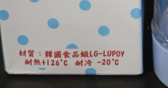 try it 好茶福013.JPG