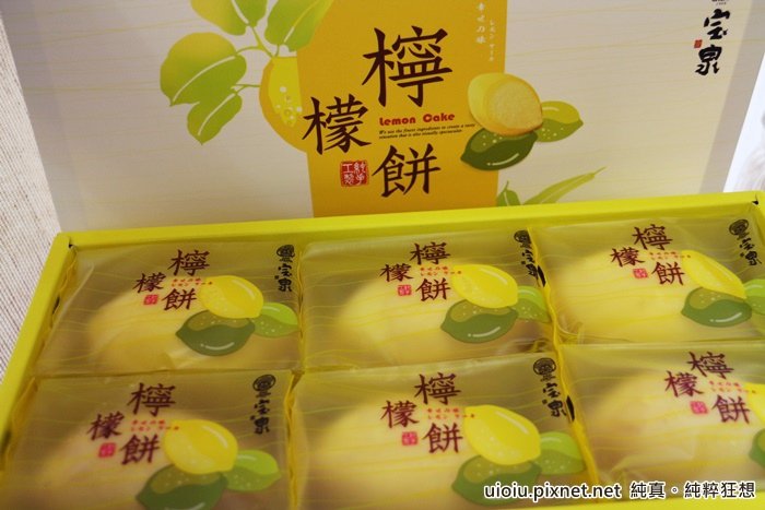 檸檬CAKE005.JPG