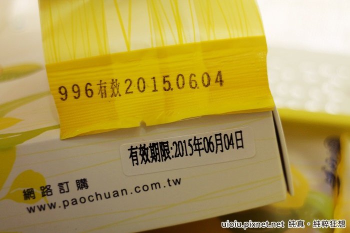 檸檬CAKE008.JPG