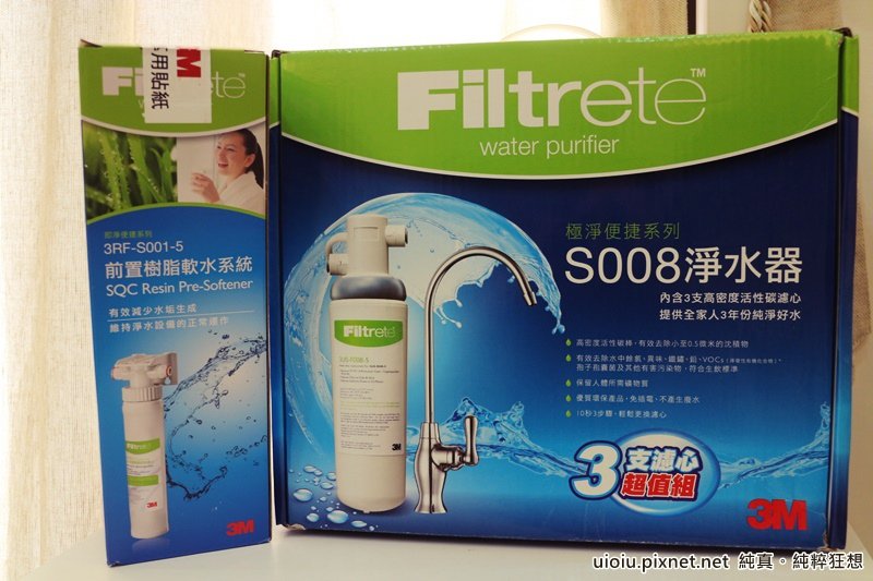 3m淨水器001.JPG