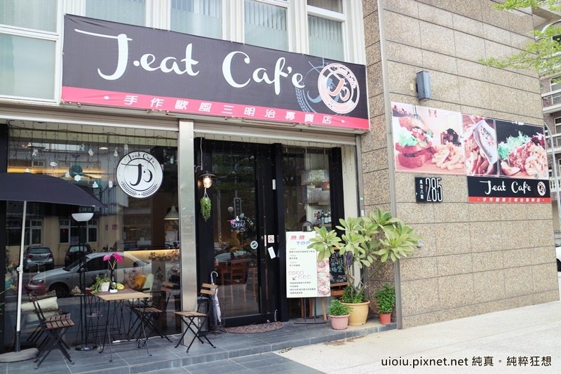 151010 竹北 J.Eat.Cafe 手做歐風三明治專賣店001.JPG