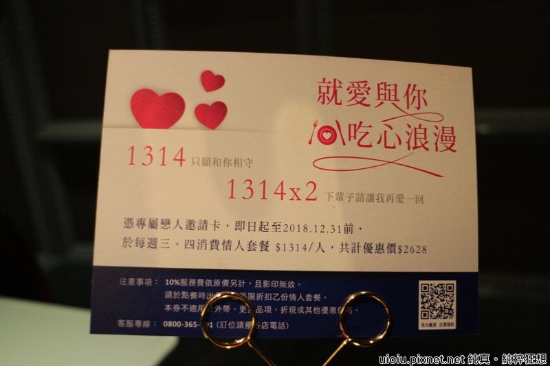 180411 竹北 夏慕尼058