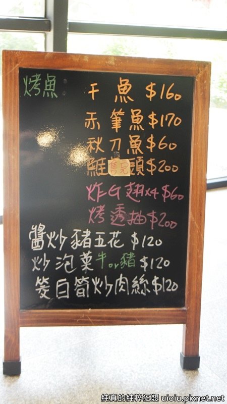 180901 竹北 樂陽食堂文義店007.JPG