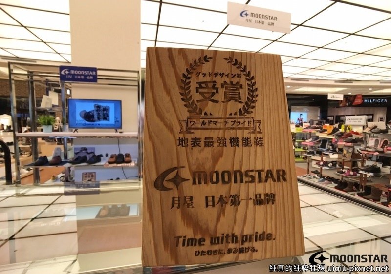 moonstar057.jpg