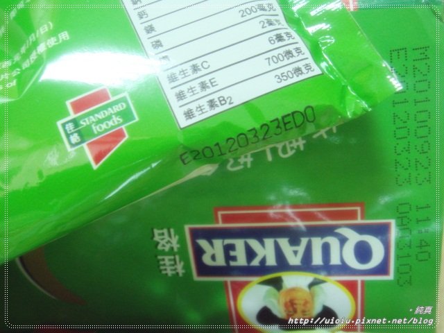 桂格燕麥片2.JPG