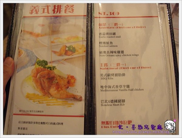 0301喜憨兒06.JPG