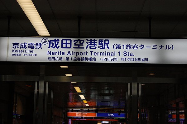 IMG_7391.JPG