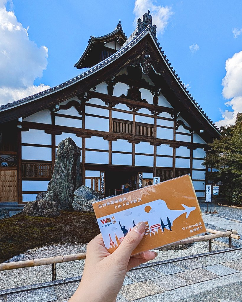旅遊網卡推薦 (9).jpg