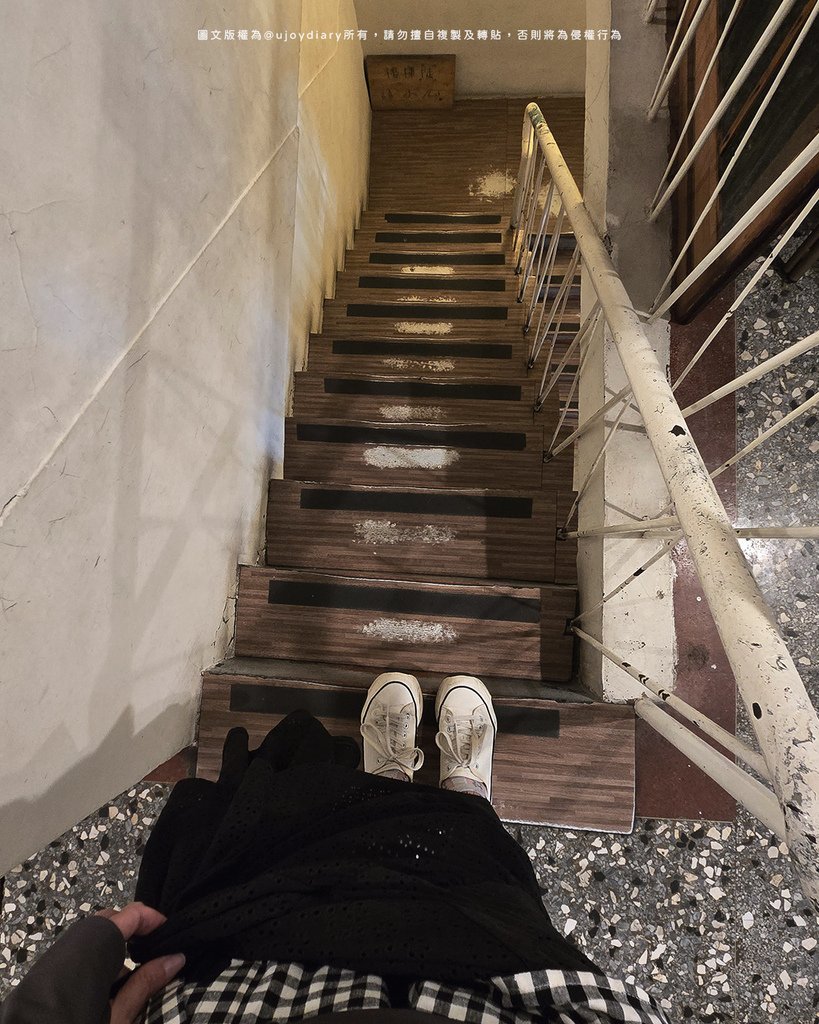 樹兒的老宅陡峭樓梯大家走路要小心