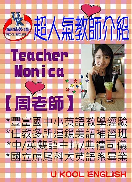 Teacher Monica