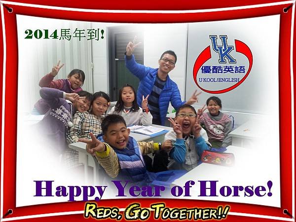 Year of horse