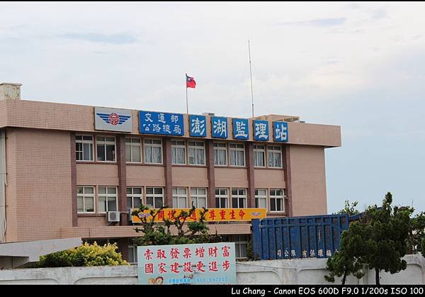 5-1-澎湖-07