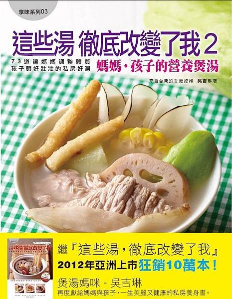 書冊2
