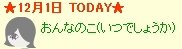Baidu IME_2013-12-1_15-39-5