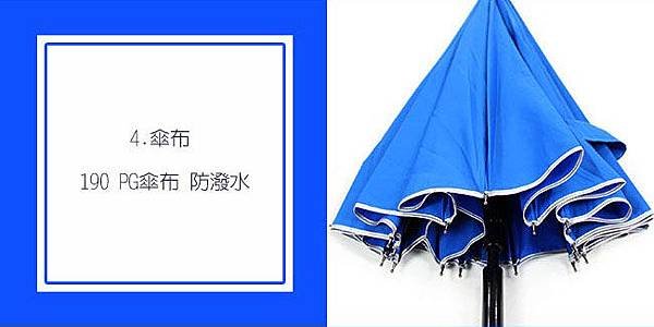 0919自動無敵w款_b9WX8OL_kyplkLO(自動無敵3)_04.jpg