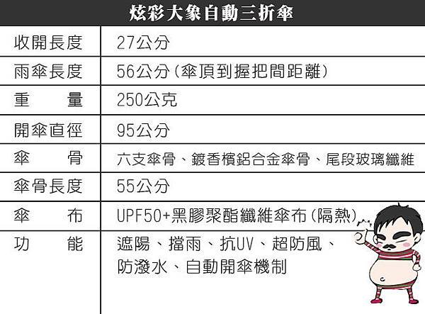 規格.jpg