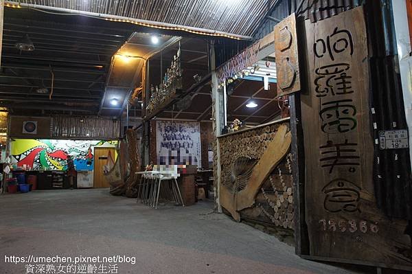 【台東美食】響羅雷原住民音樂餐廳：台東在地人推薦的景觀餐廳｜