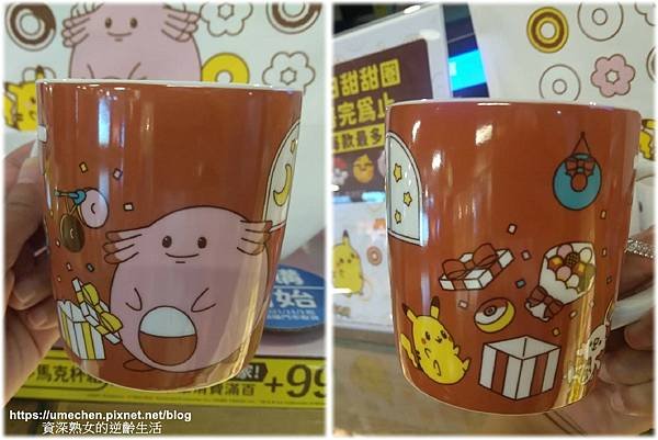 Mister DonutＸ寶可夢聯名-3.jpg