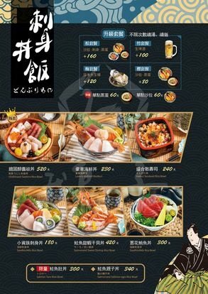 鵝子菜單3.jpg